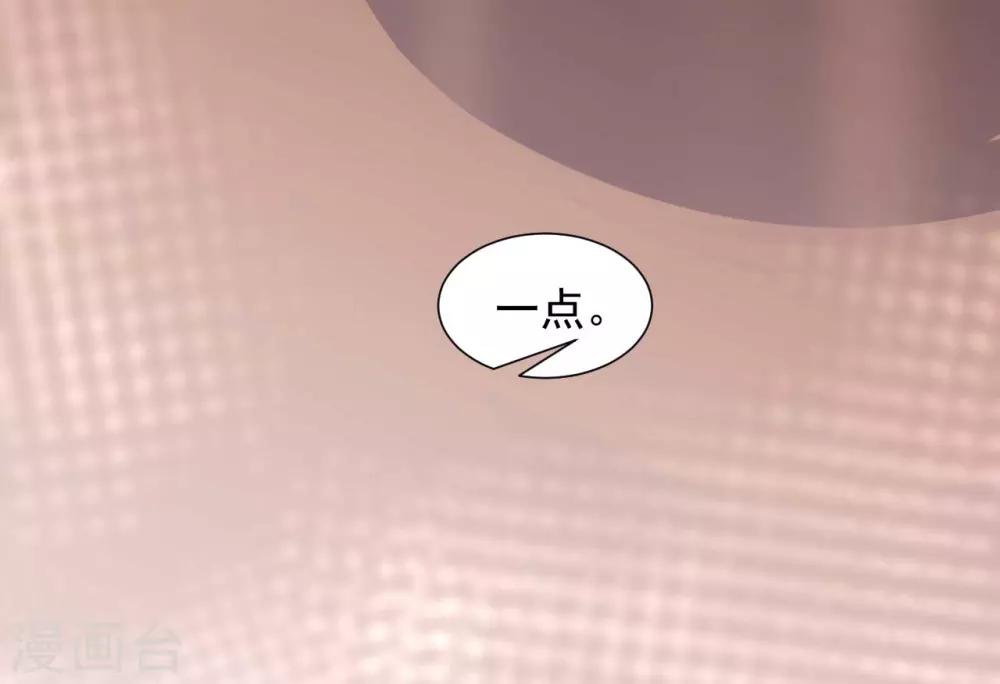 第5话 赌场显身手28