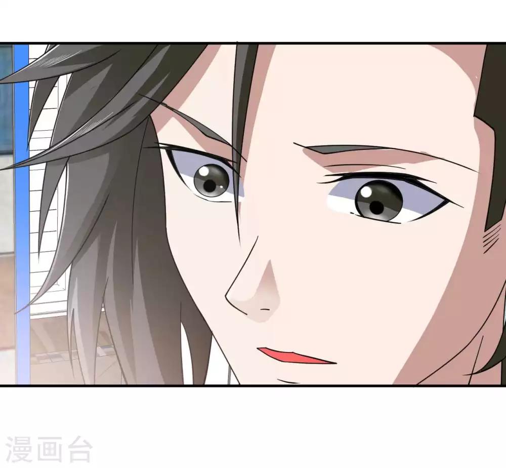 第8话 父母询问24