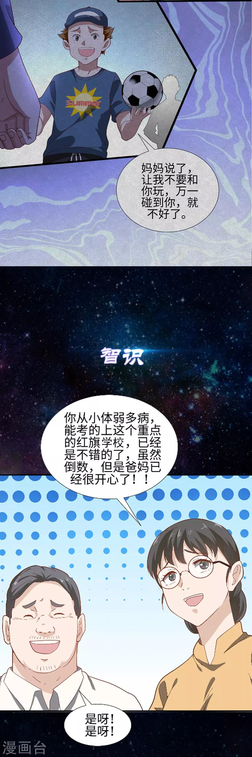 预告1