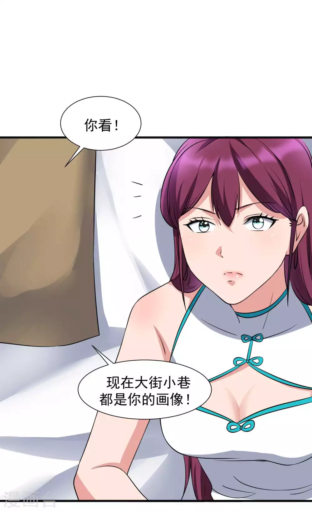 第1季最终话 借用身体26