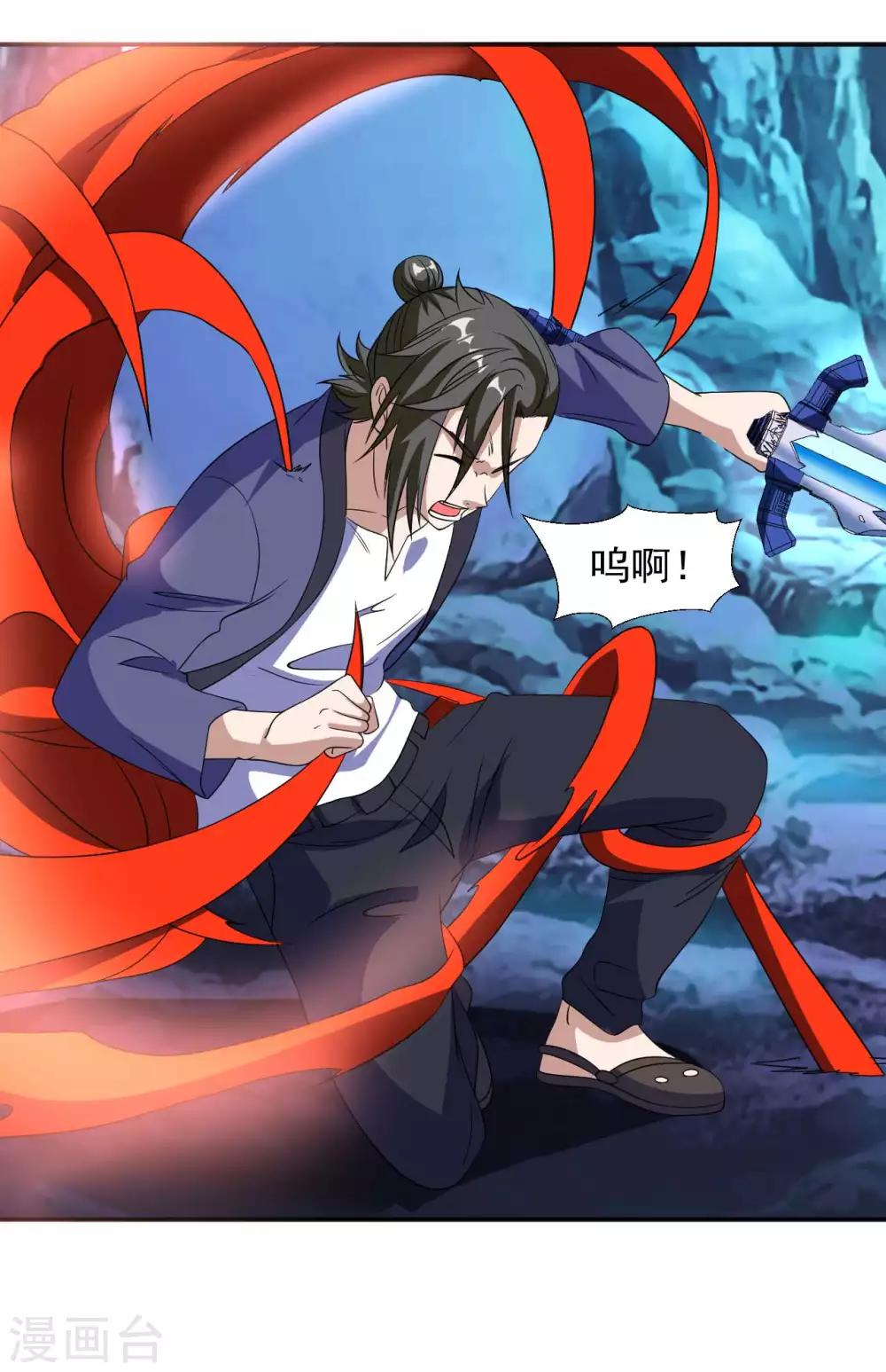 第15话 反间计27