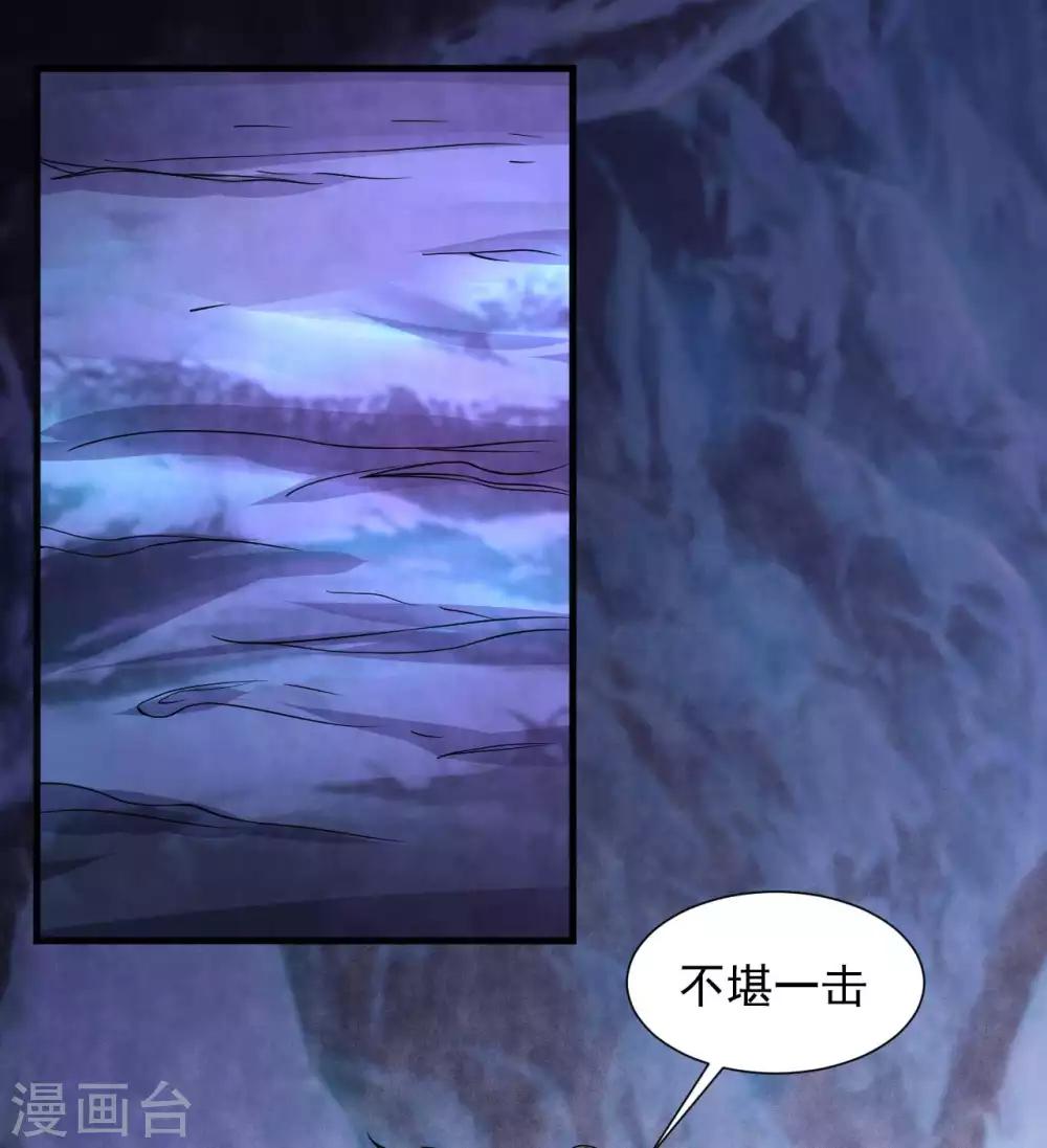 第15话 反间计4