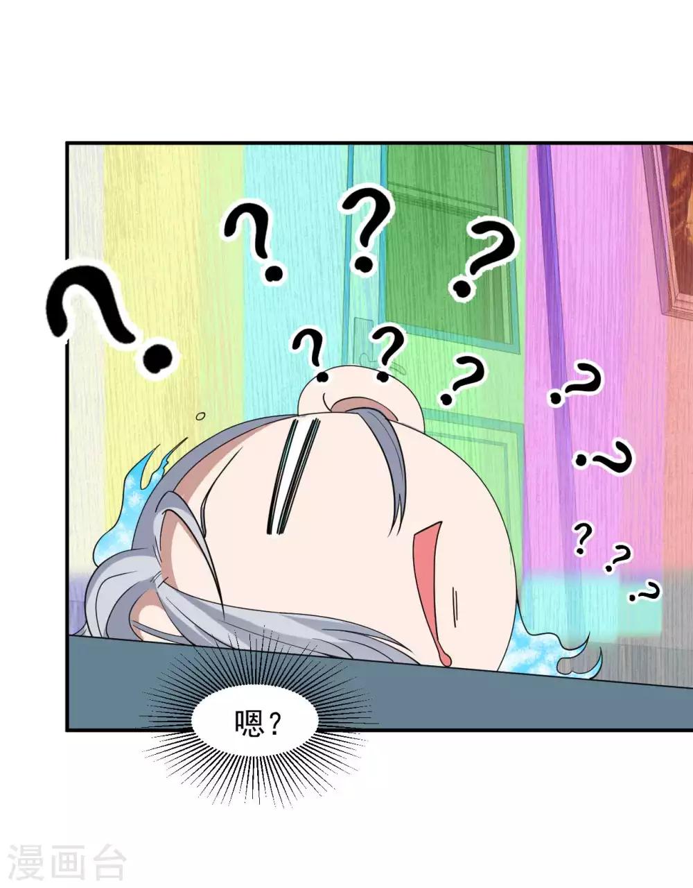 第9话 向父母坦白17