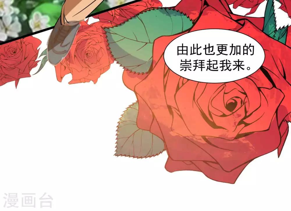 第17话 治疗“不行”24