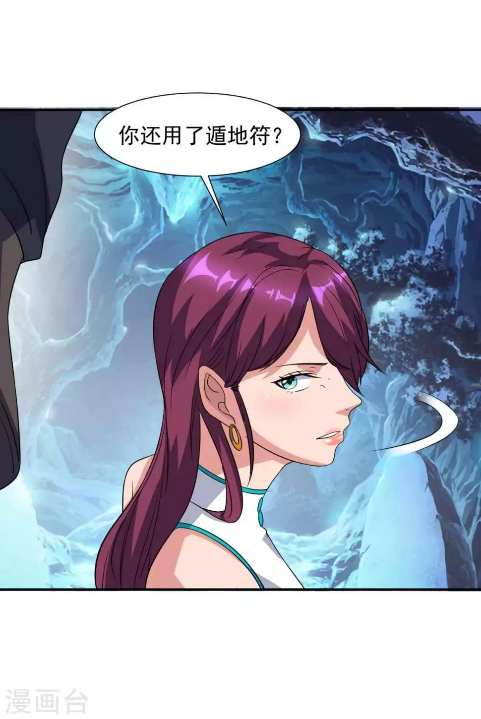 第15话 反间计19