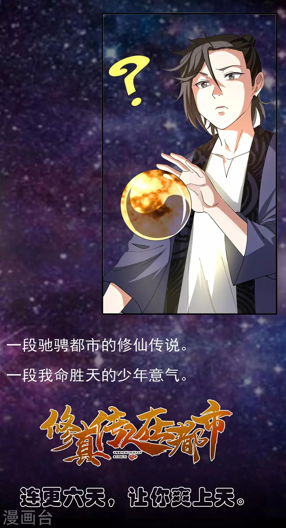 预告5