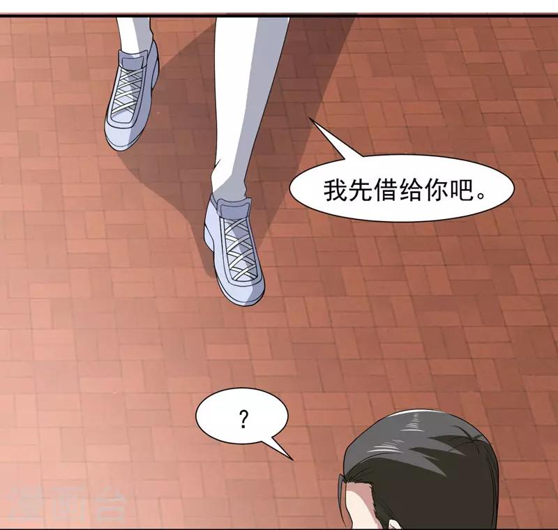 第4话 重返校园29