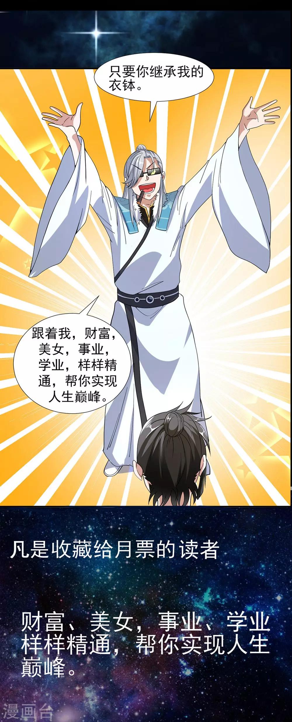 预告6