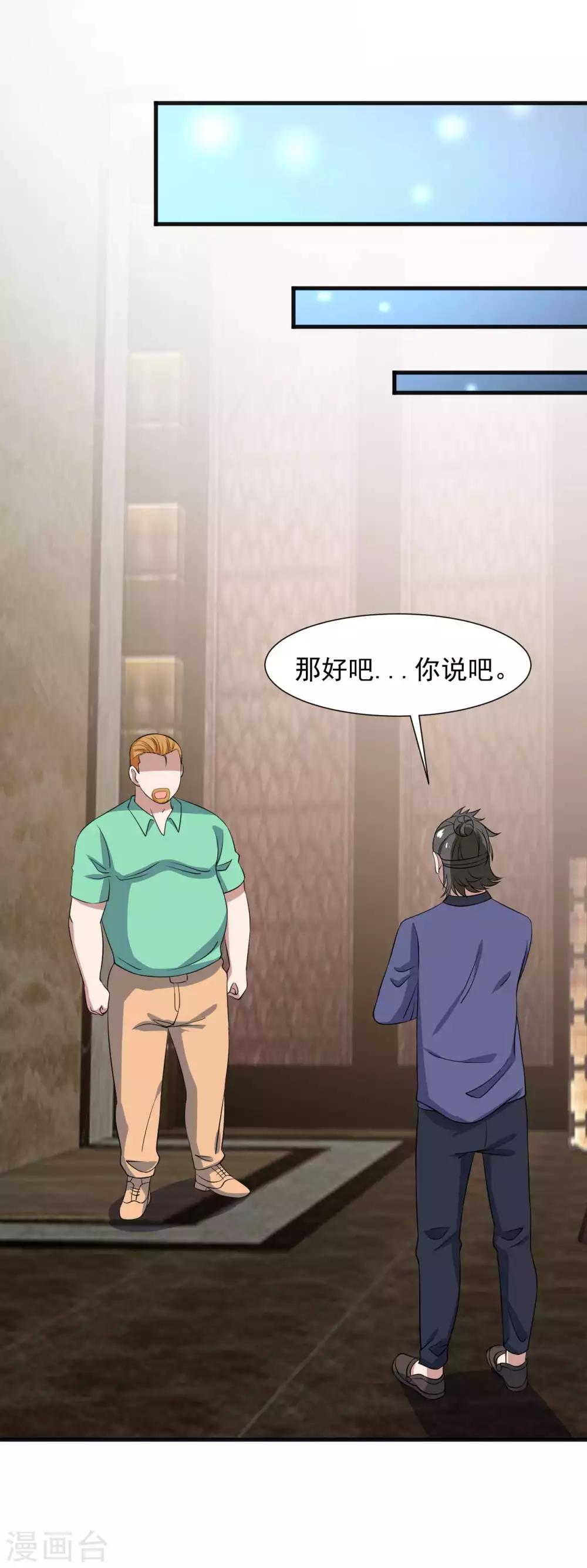 第17话 治疗“不行”12