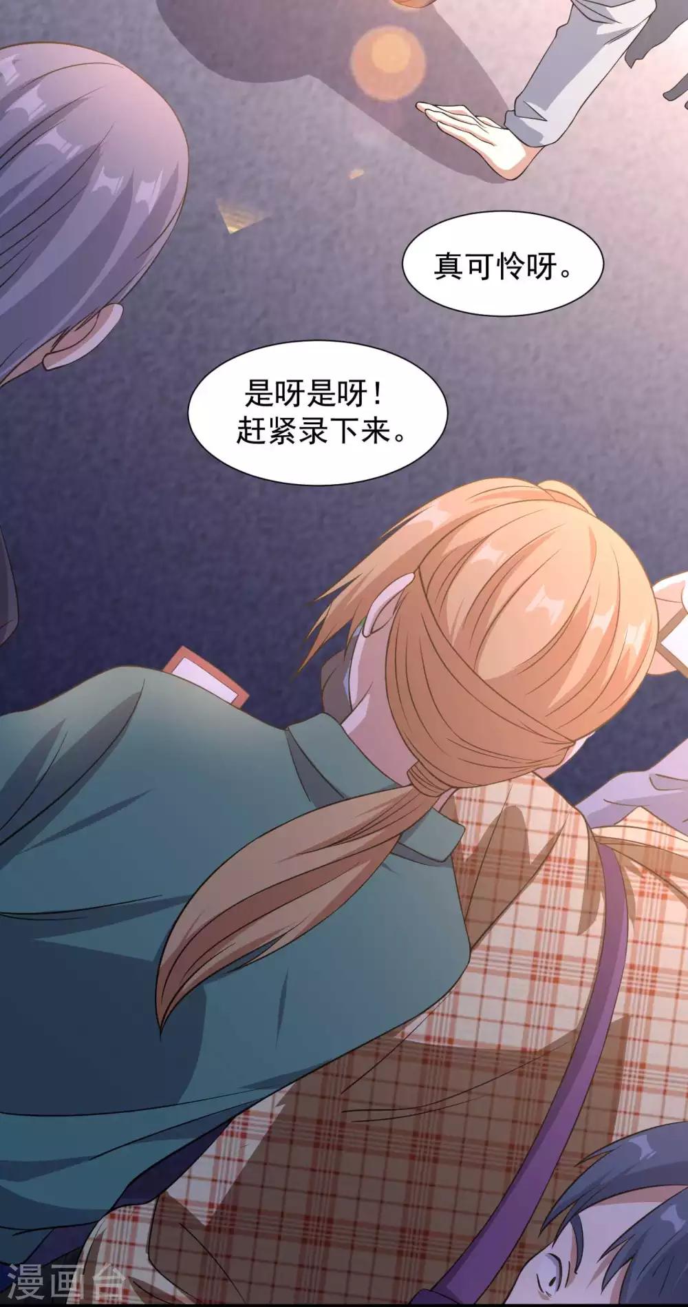 第11话 纯阴体质36