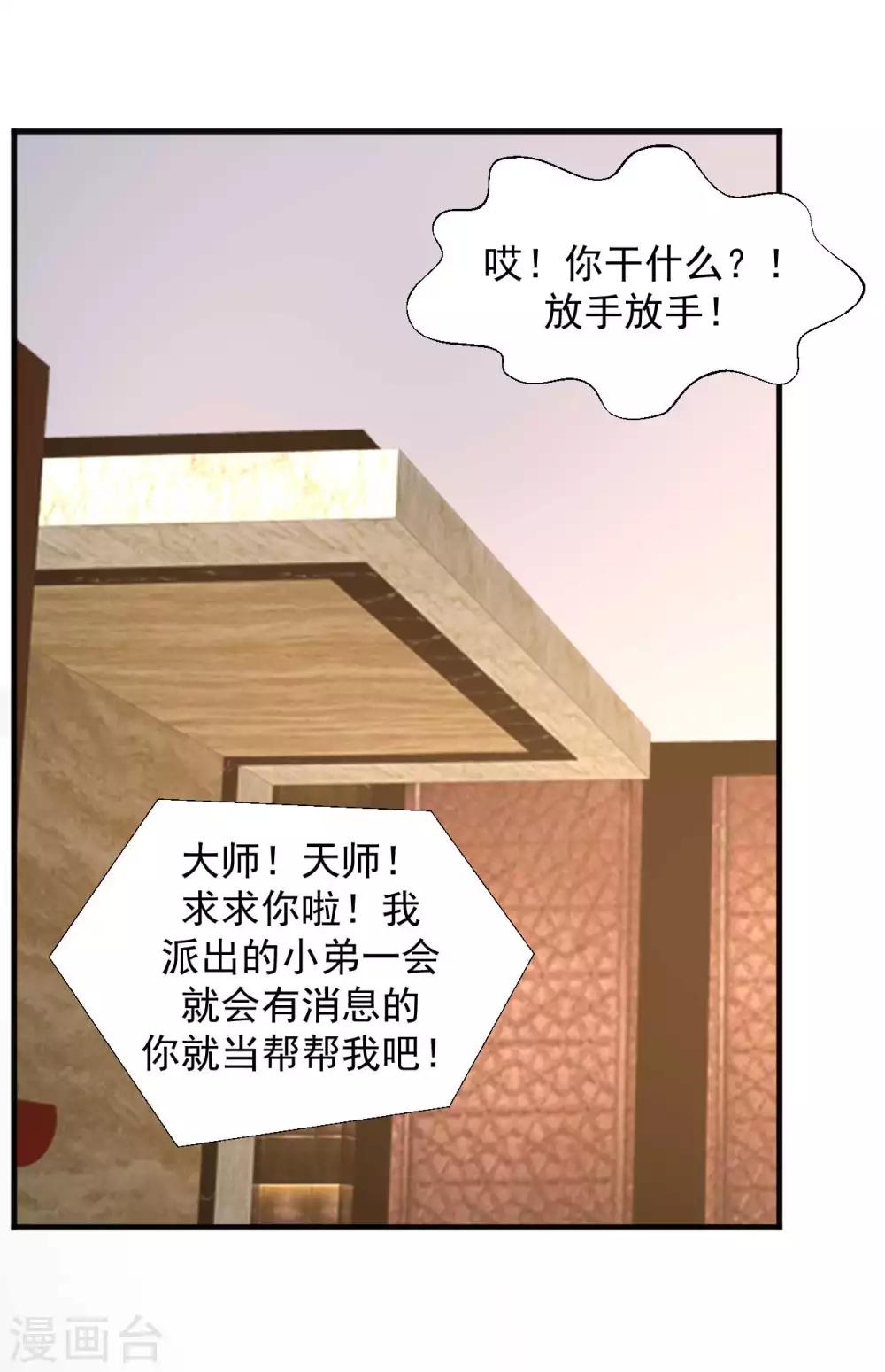 第17话 治疗“不行”11