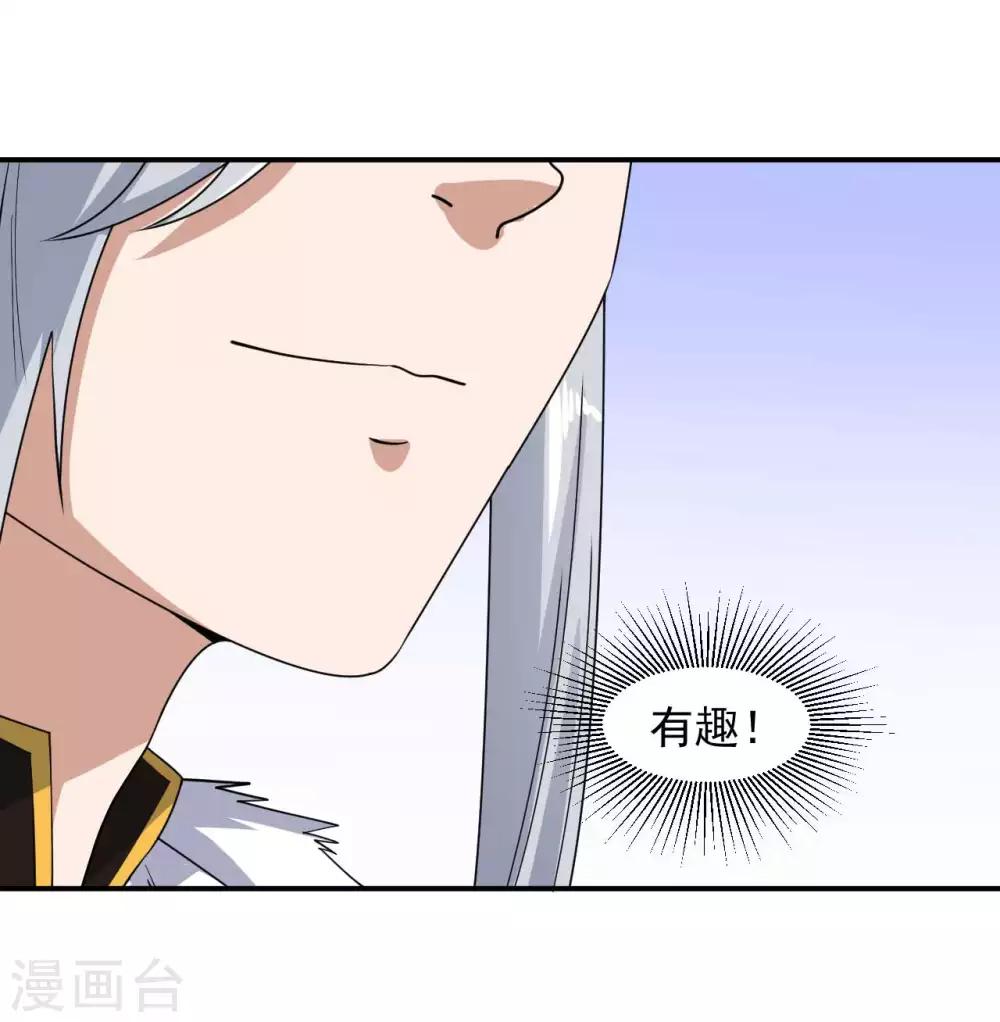 第8话 父母询问28