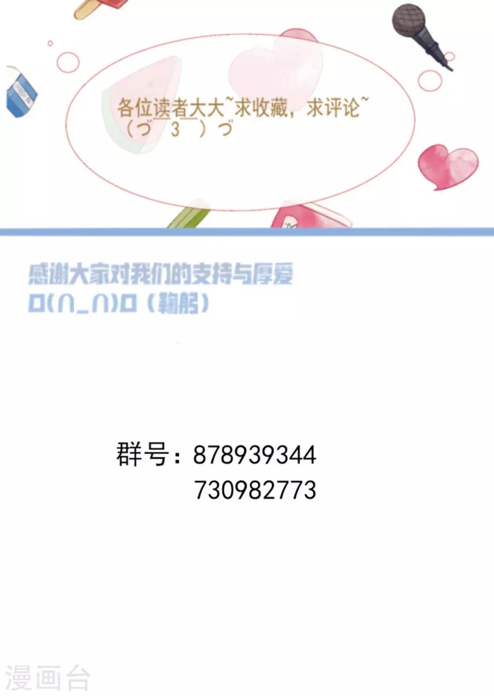第11话 纯阴体质39