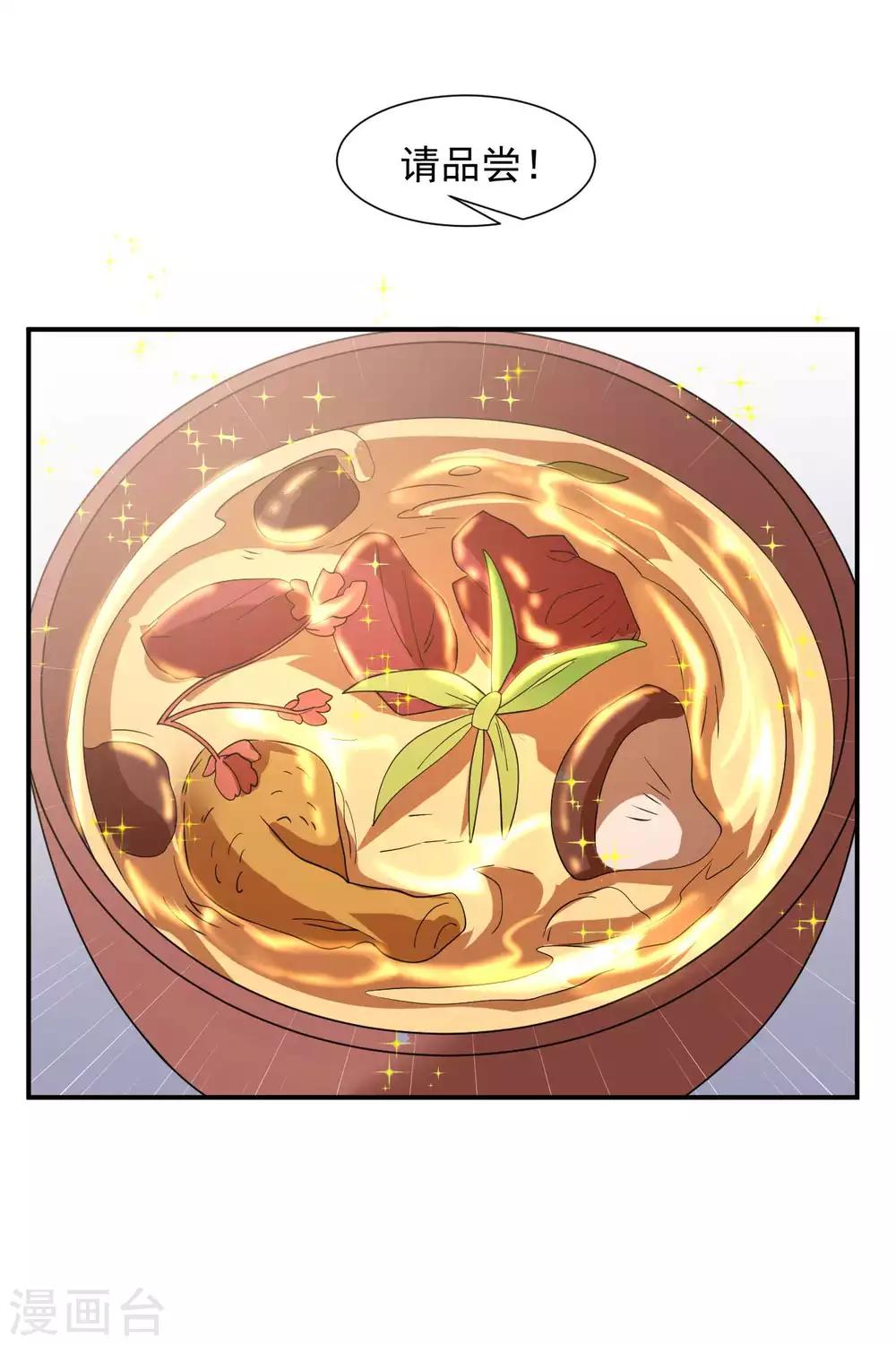 第8话 父母询问31