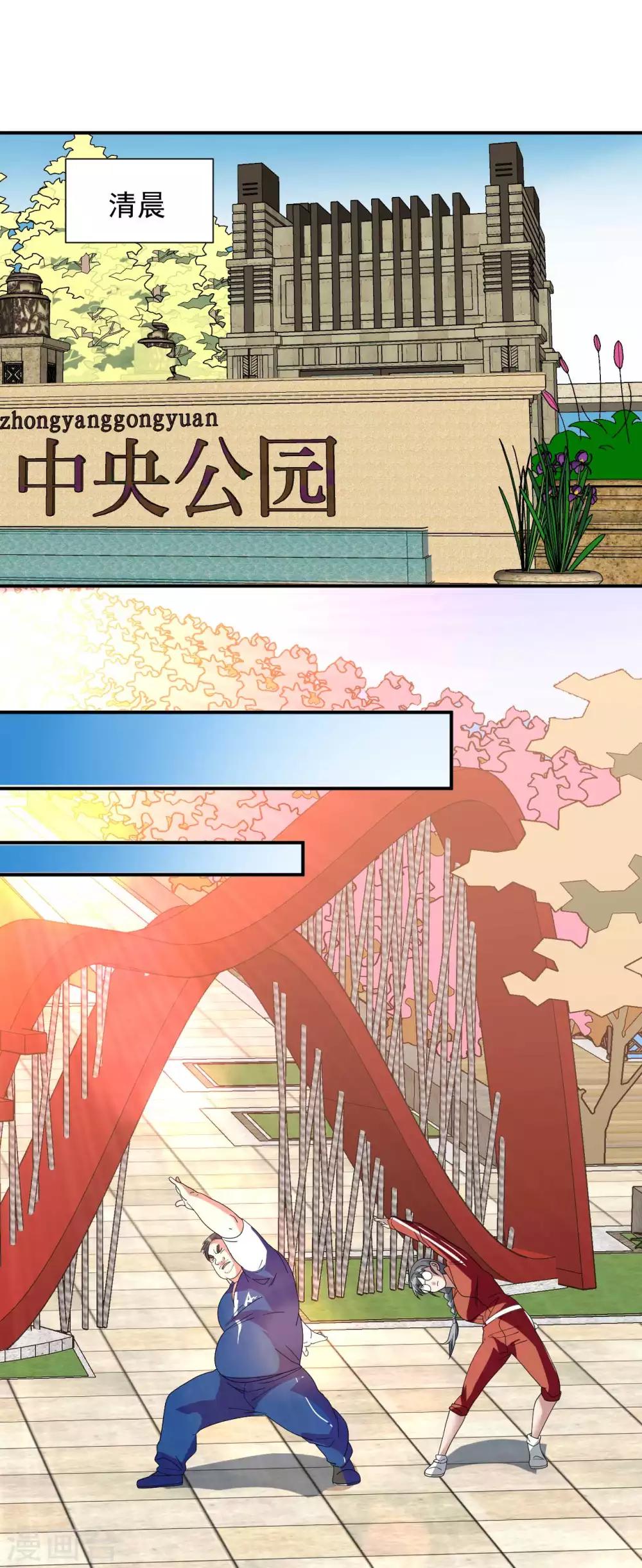 第9话 向父母坦白18