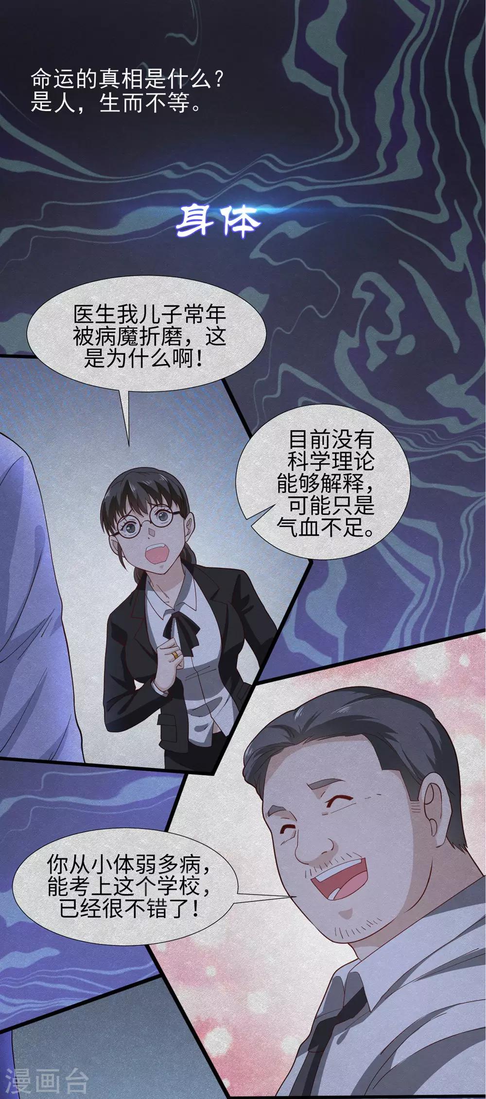 预告0