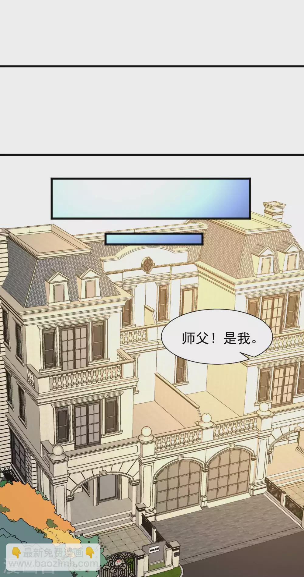 第1季最终话 借用身体23