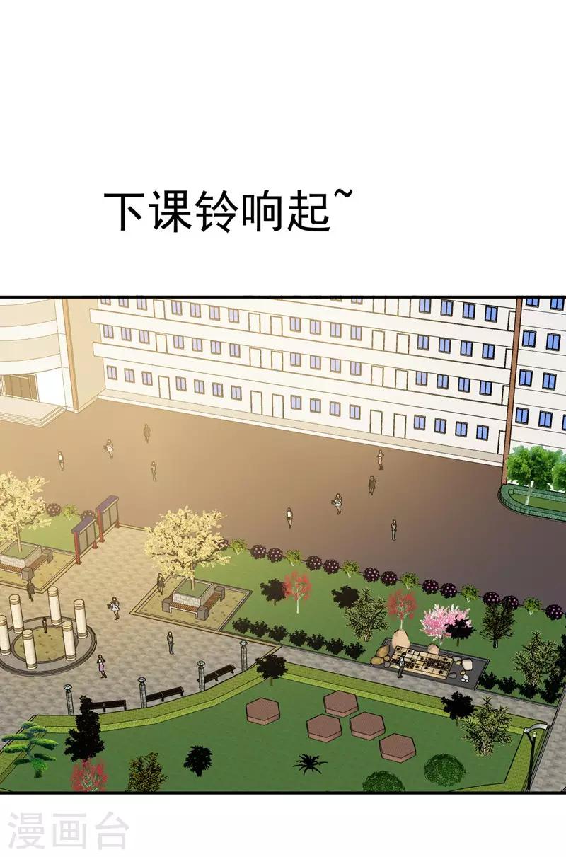 第4话 重返校园24