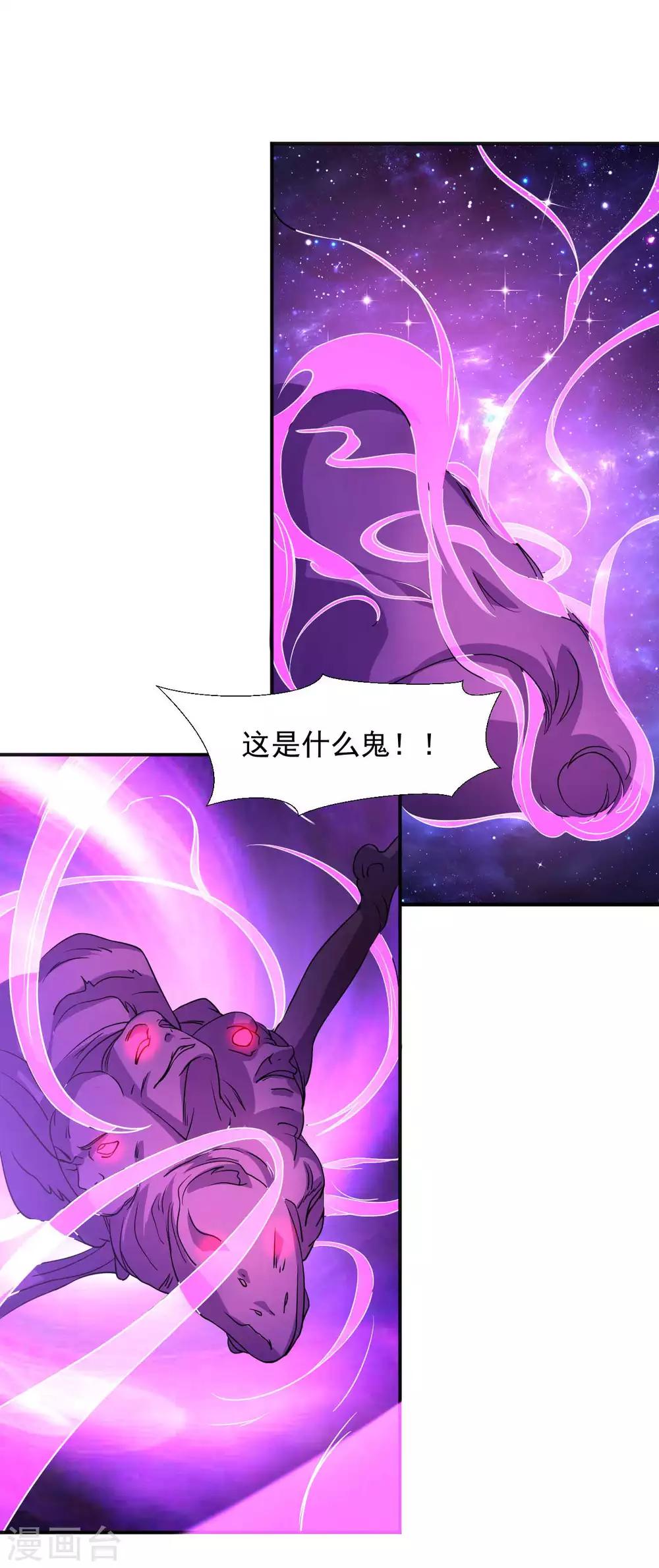第15话 反间计9
