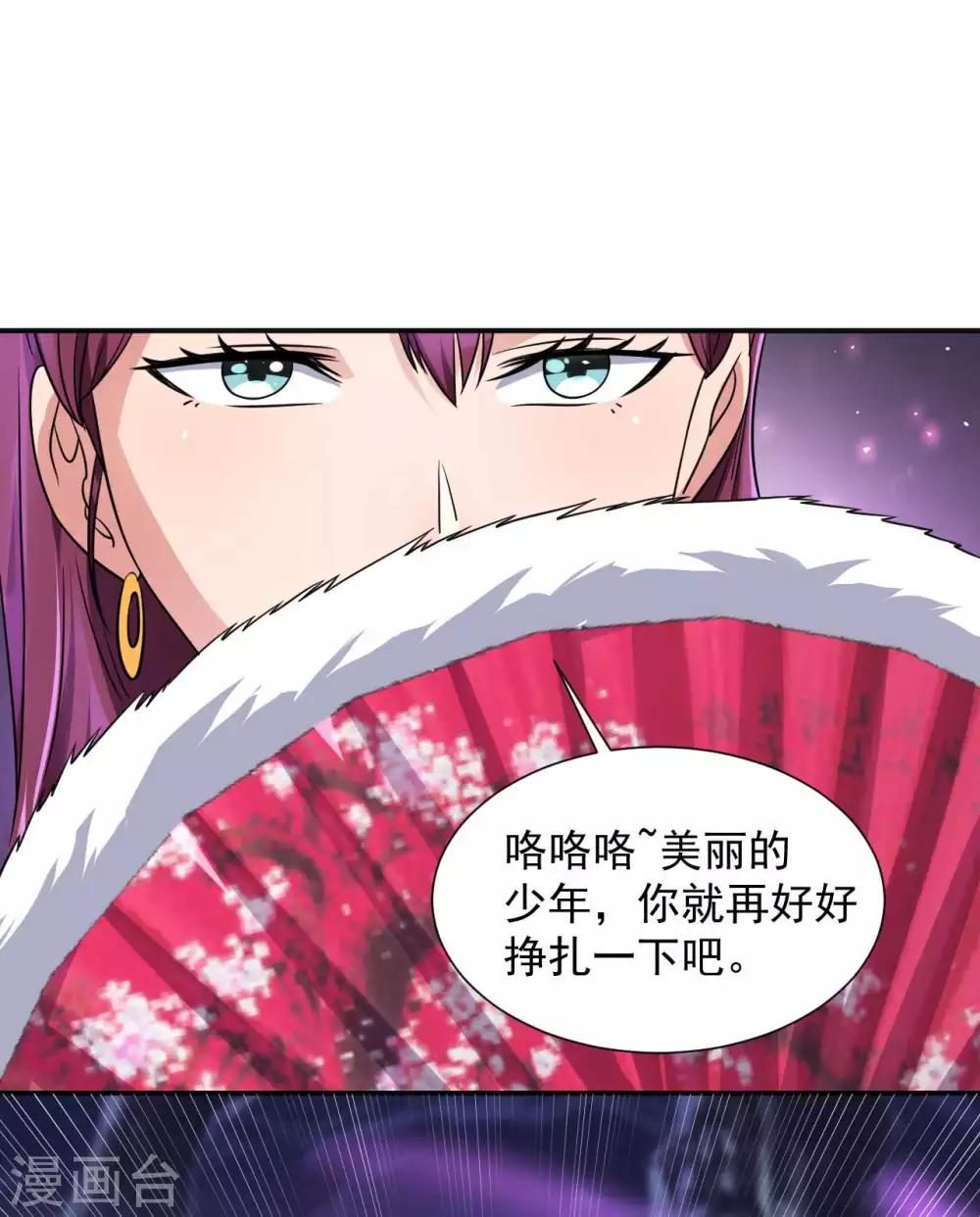 第15话 反间计10