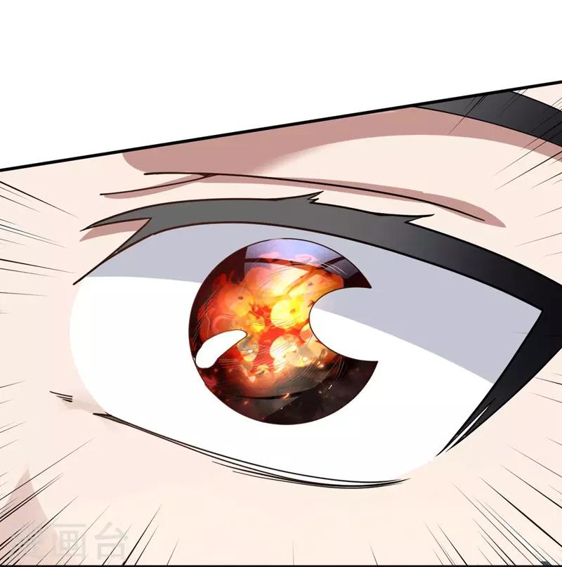 第1话 我叫夏浩然26