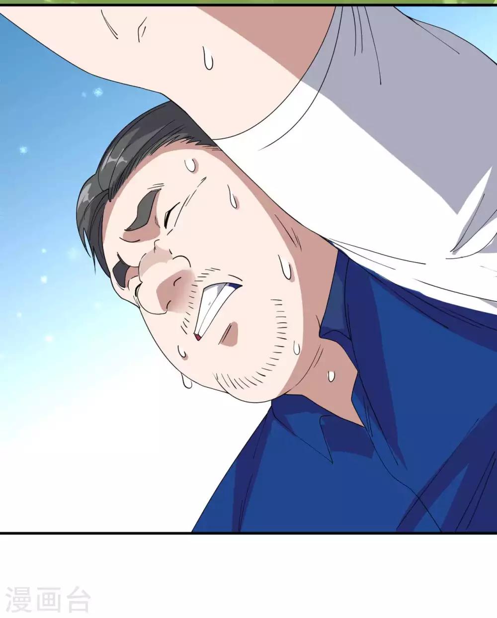 第9话 向父母坦白20