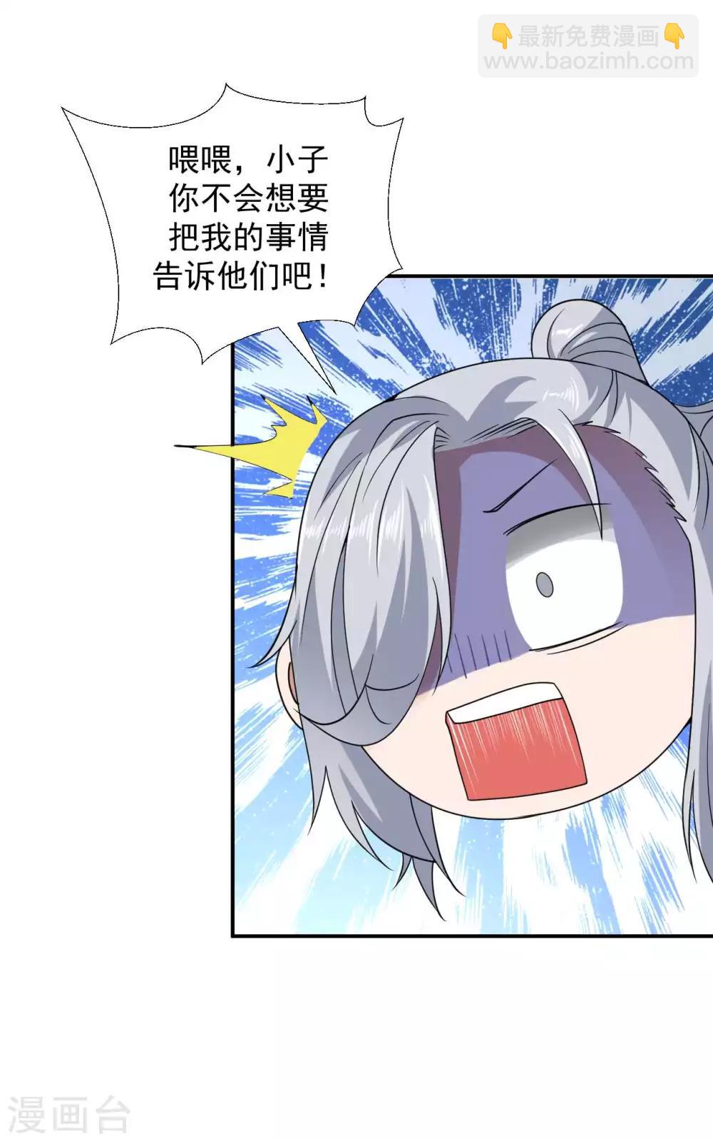 第8话 父母询问18