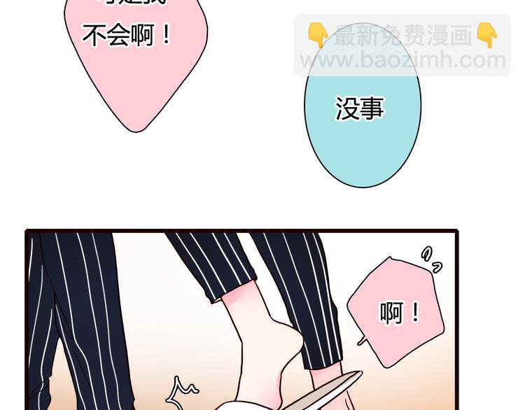 第15话 我们跳舞吧22