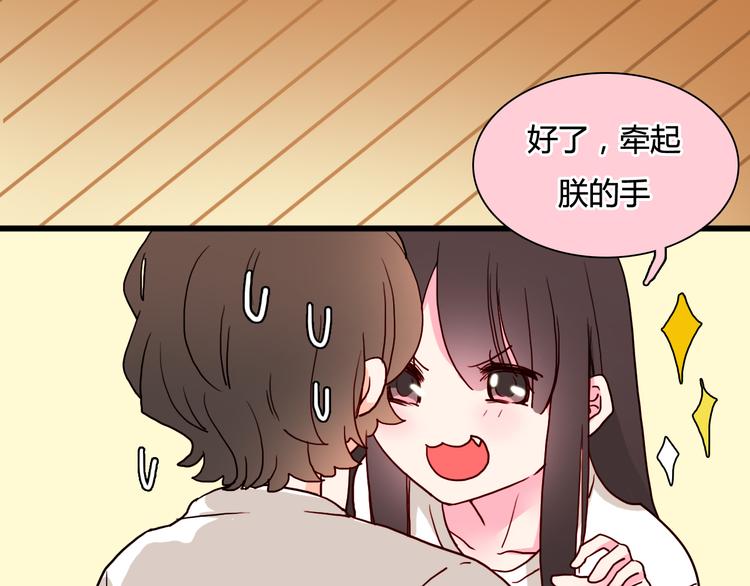 第15话 我们跳舞吧33