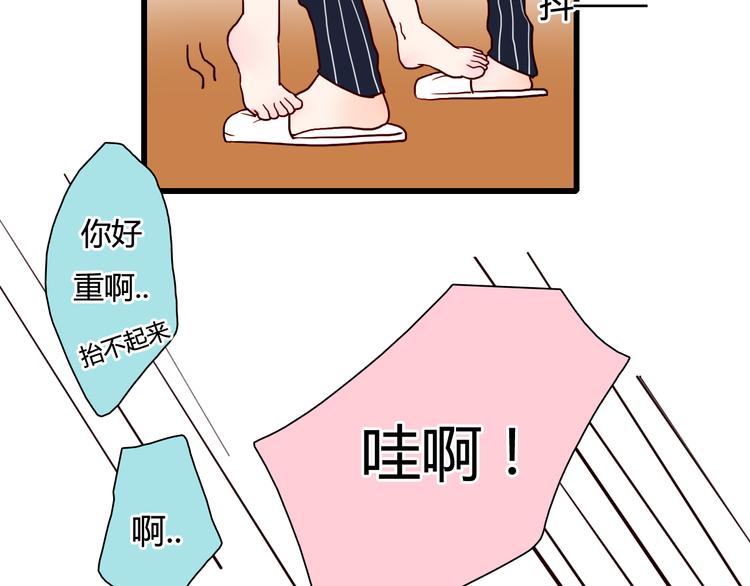 第15话 我们跳舞吧36