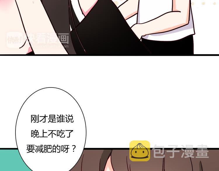 第11话 下次再减肥34