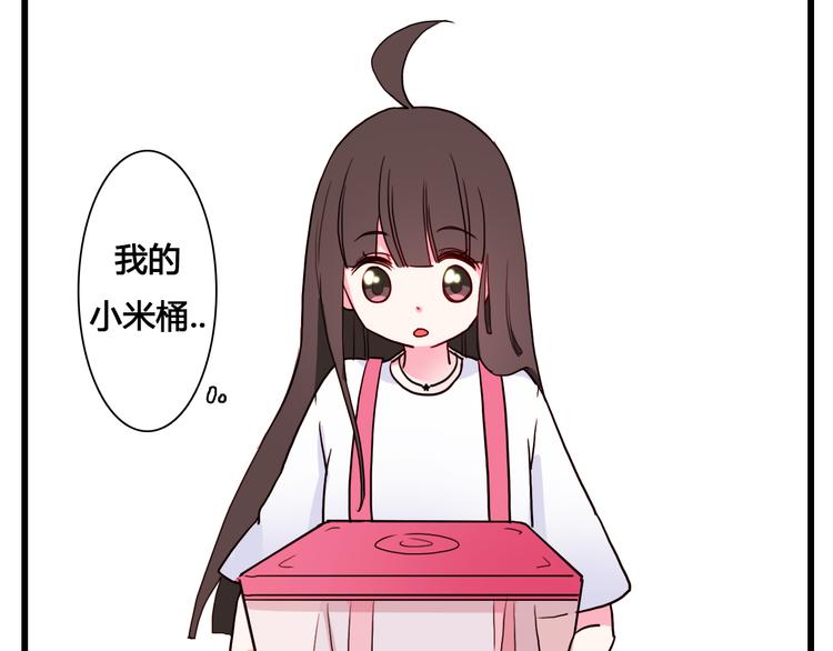 第6话 让我来！20