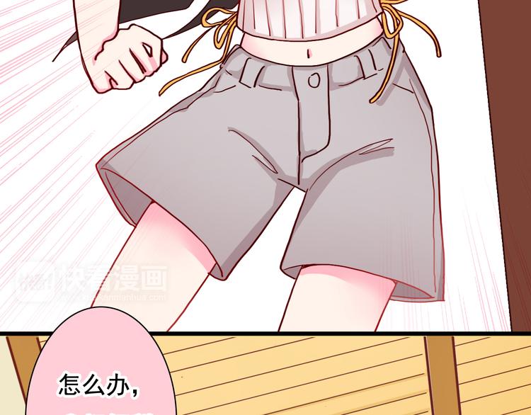 第13话 你一点都不胖17