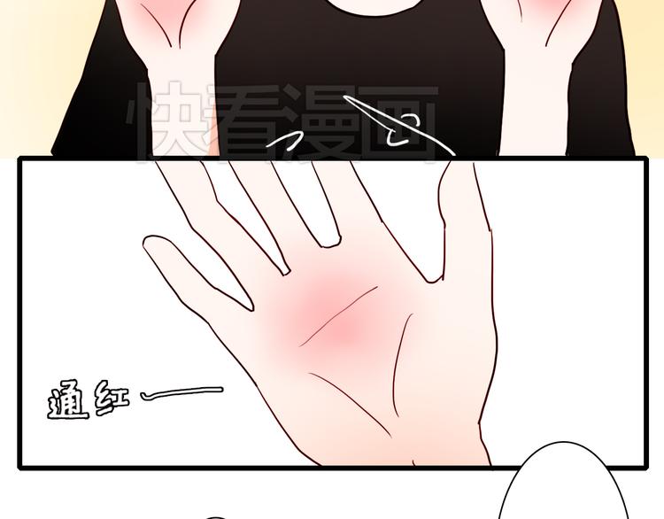 第6话 让我来！47