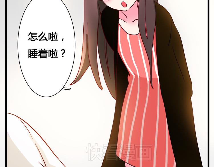 第4话 再睡一会儿16