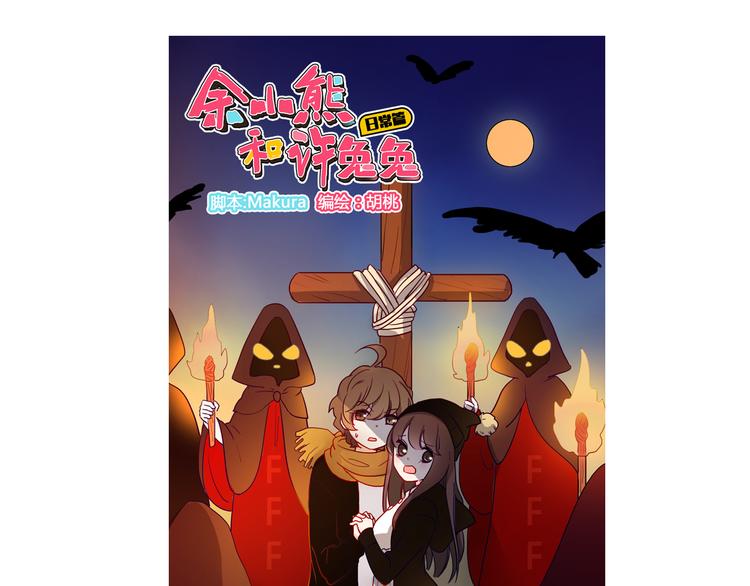 第19话 带我飞！42