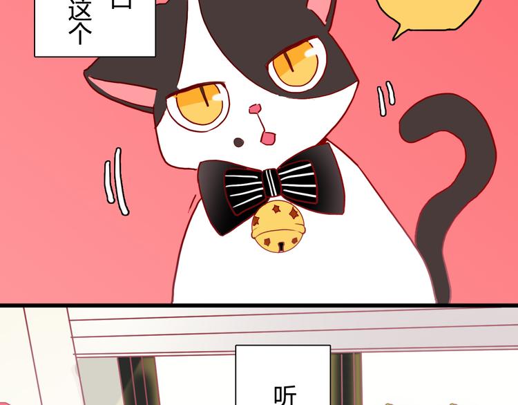 第14话 国庆特别篇5
