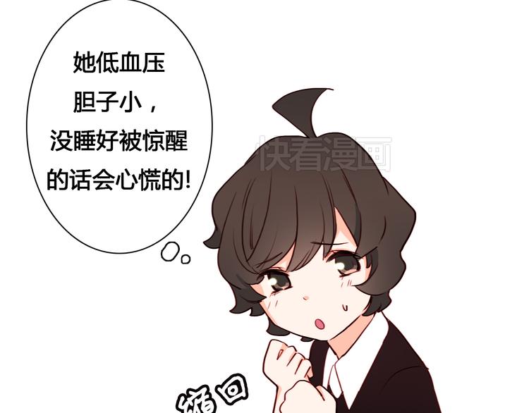 第10话 和你一起很幸福27