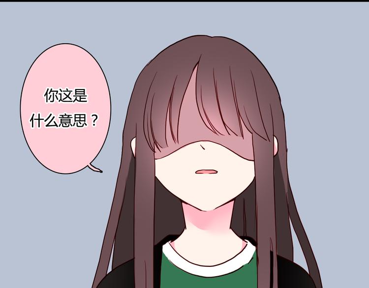 第19话 带我飞！34