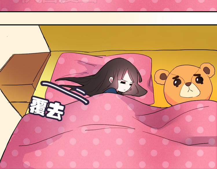 第2话 我喜欢你33