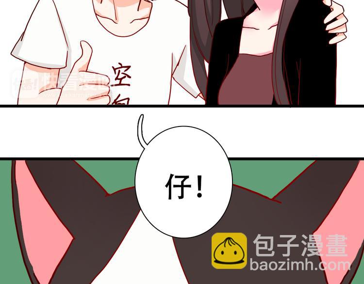 第14话 国庆特别篇51
