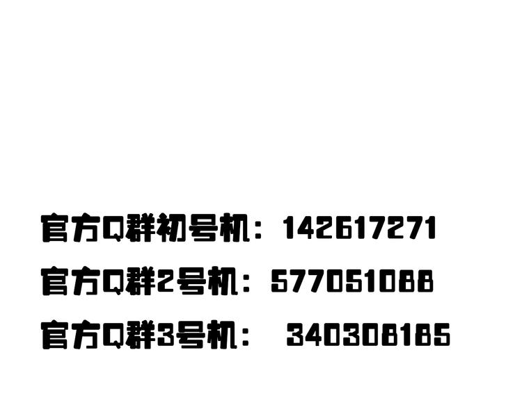第6话 让我来！53