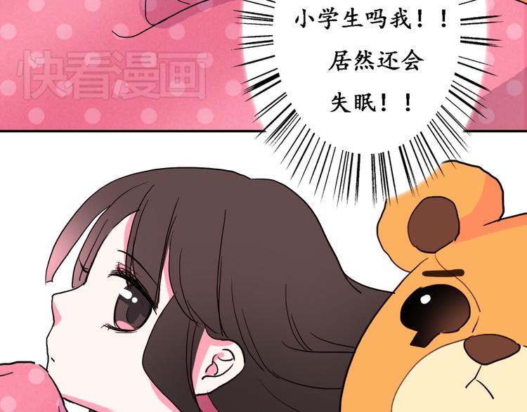 第2话 我喜欢你37