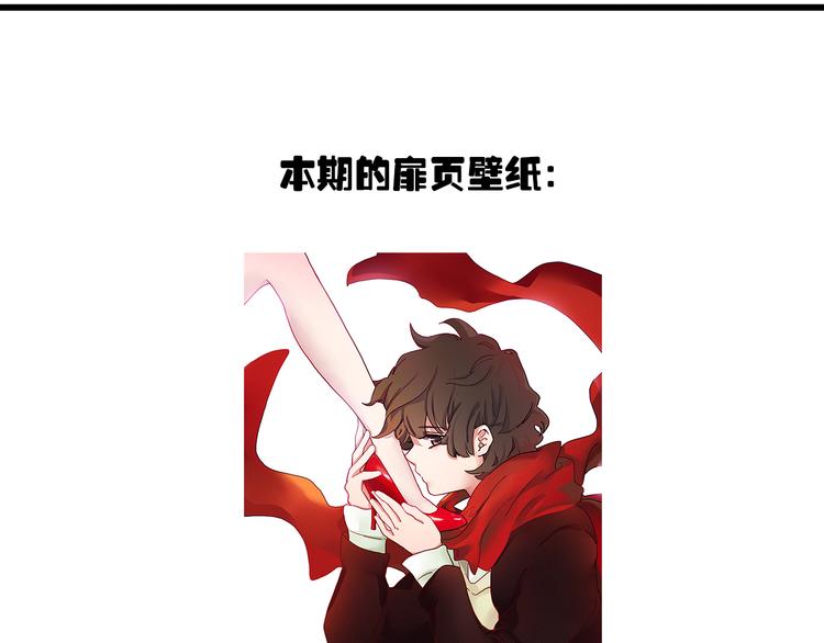第15话 我们跳舞吧47