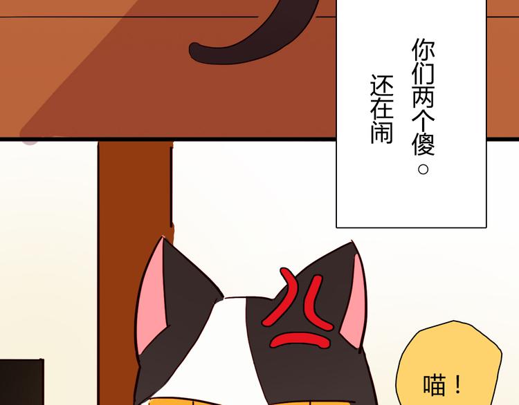 第14话 国庆特别篇44