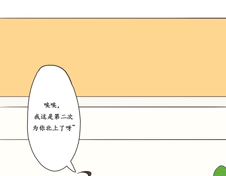 第1话 我们回家吧30
