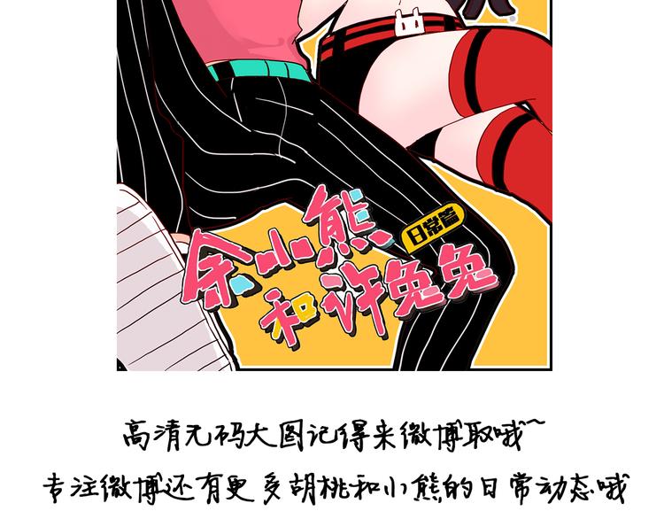 第9话 情侣游戏49