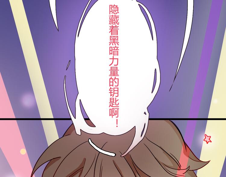 第14话 国庆特别篇23