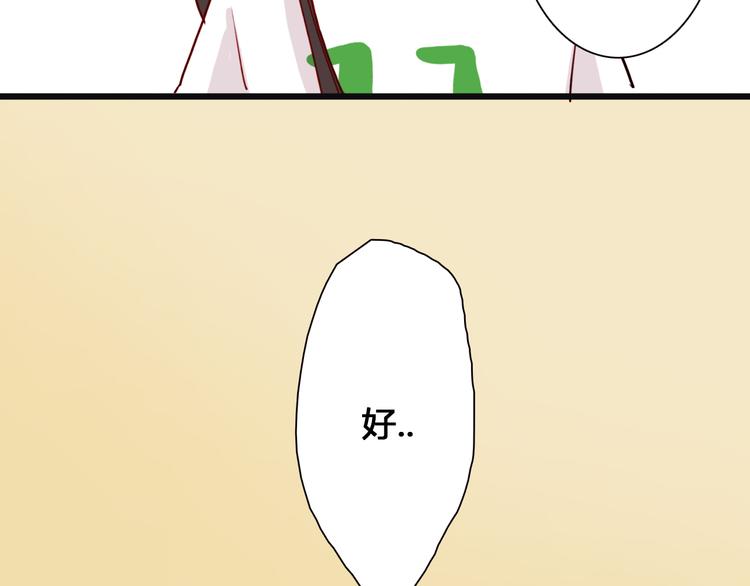 第9话 情侣游戏37