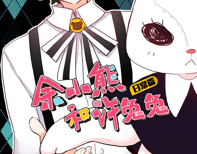 第2话 我喜欢你1